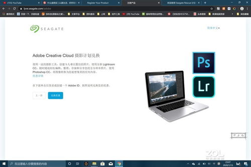 硬件、軟件、服務三管齊下 希捷錦系列2TB移動硬盤深度使用與軟件生態體驗報告